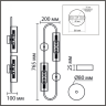 Бра LUMION TORONTO 6560/4W